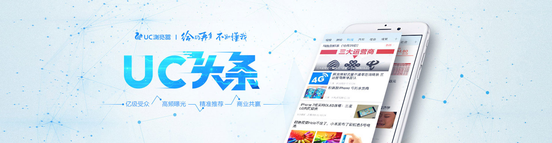 容县网络推广竞价